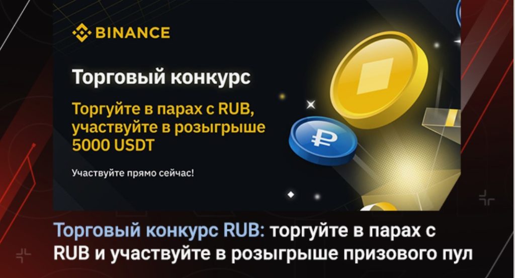 Конкурс Торговый Конкурс Торговый