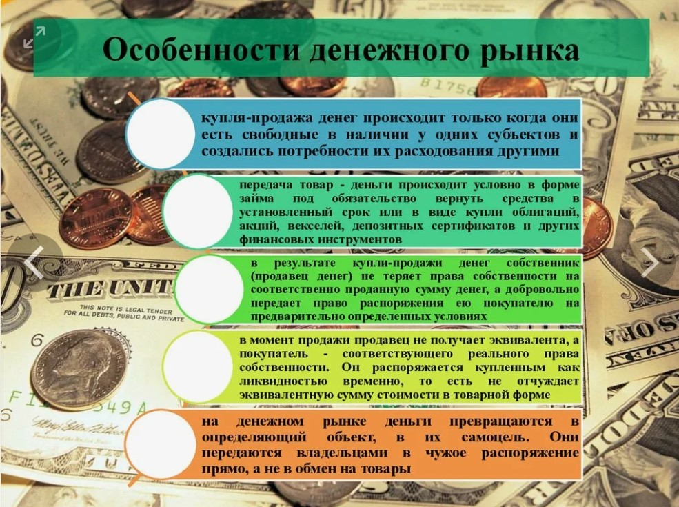 Снимок экрана 2024-05-23 120446