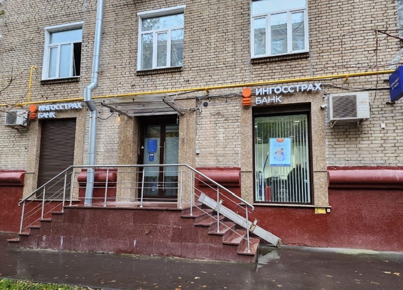 Снимок экрана 2024-06-30 183305 Ингосстрах-банк анк для рабочих