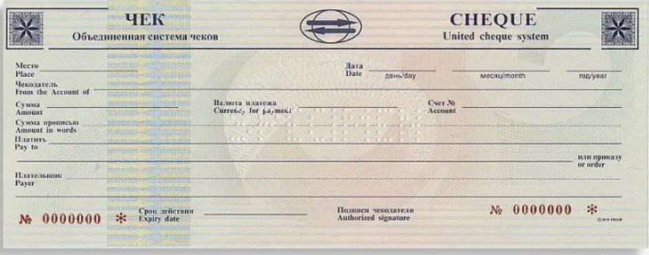 Снимок экрана 2024-08-15 124719 банки выдают чек
