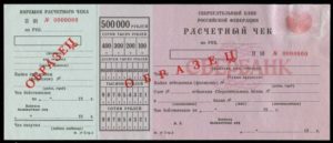 Чек банка