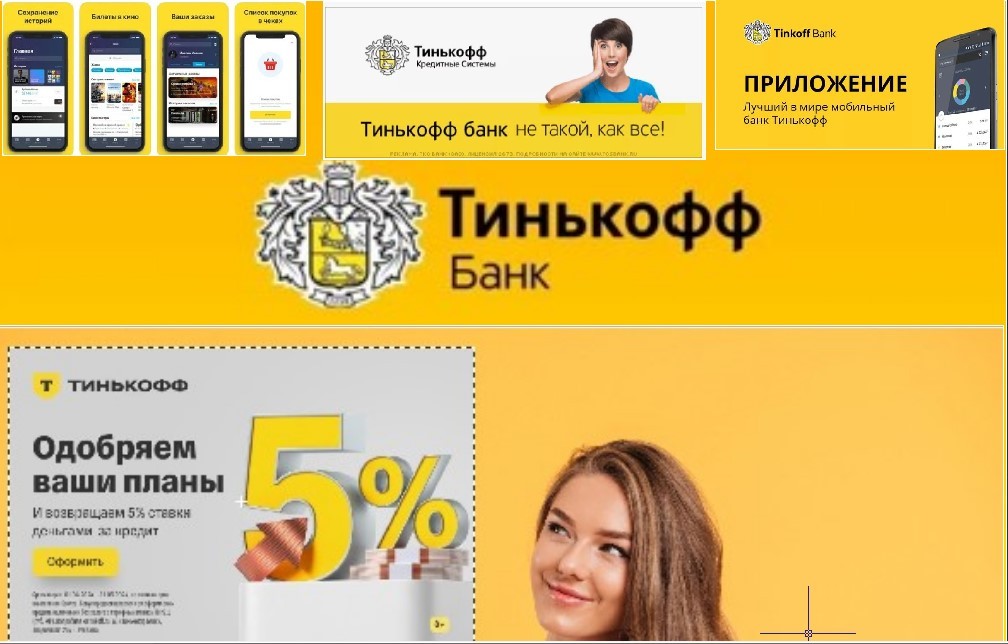 Чейз Нэшенел Бенк