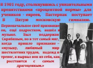 Процентная норма