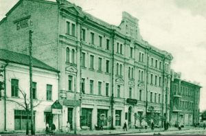 Промбанк СССр